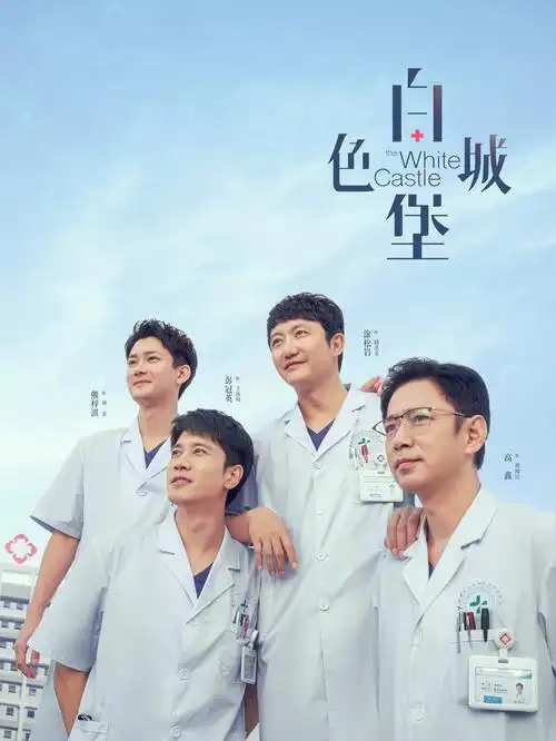 春山如许年代情感电视剧全集在线观看