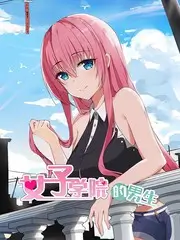 一起露营吧旅行真人秀综艺免费观看