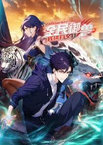 机忆之城赛博悬疑动漫番剧在线观看
